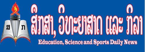 Education, Science and Sports Daily News